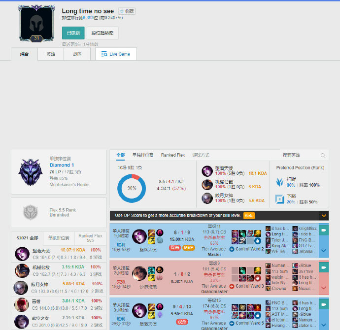 NBA震撼消息！杜兰特宣布降薪续约火箭，这次夺冠真的稳了