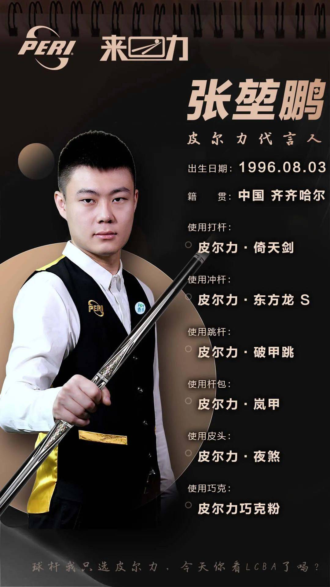 一位年轻运 一位年轻运