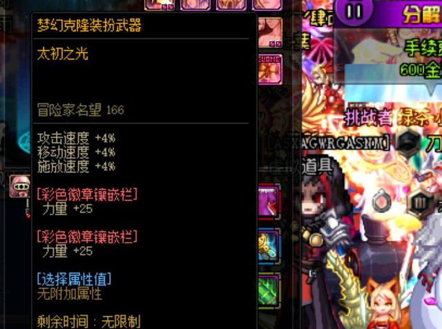 弗顿赢得了 弗顿赢得了