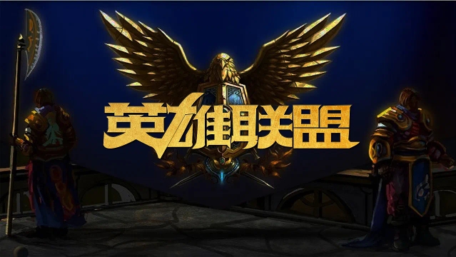 到快速执行 到快速执行