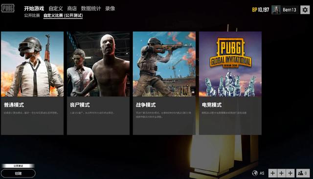奠定了 奠定了
